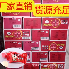 旺旺旺仔牛奶硬糖 休闲零食结婚糖果礼物喜糖批发