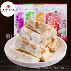 太祖花生牛轧糖台湾工艺 喜糖果 厦门特产零食 一件代发