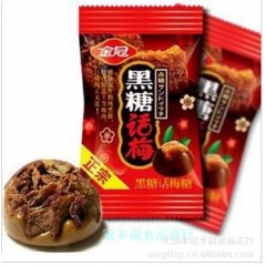 淘宝热销 正品 金冠黑糖话梅糖  休闲食品店必备 5斤/袋