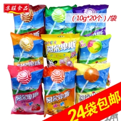 批发阿尔卑斯棒棒糖硬糖 每袋20支装多种口味喜糖零食满24袋...