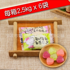 好邻居真情告白水果味硬糖 结婚喜糖批发供应休闲 箱/2.5k...