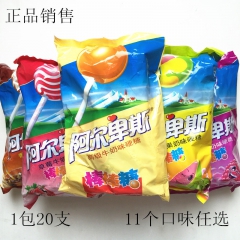 休闲零食 不凡帝阿尔卑斯棒棒糖200g袋/每袋20支装 新日...
