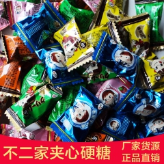 糖果婚庆 喜糖批发 一斤也批发 热销正品 不二家夹心硬糖