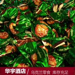 俄罗斯进口夹心巧克力硬糖  婚礼必备糖果  夹心休闲零食
