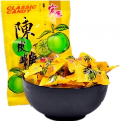 正宗宏源陈皮糖喜糖果硬糖随手小包装17g酸甜怀旧零食品批发批...