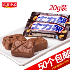 批发德芙士力架散装20g花生夹心巧克力结婚喜糖果休闲食品零食