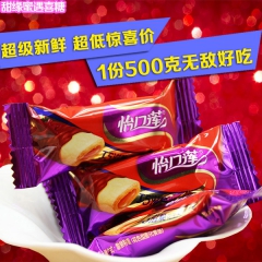 正品怡口莲巧滋脆花生夹心米果威化巧克力结婚喜糖散装500g约...