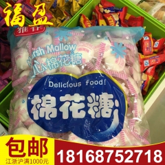 现货出售 夹心棉花糖1kg 糖果批发 休闲食品 价格实惠