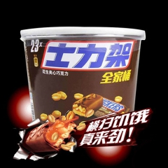 热销 德芙士力架全家桶460g/桶 休闲花生夹心巧克力喜糖果...