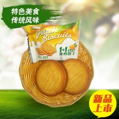 黄桃夹心饼干 饼干批发 香酥美味 香香脆脆 量大从优