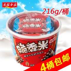 Dove德芙脆香米脆米心牛奶夹心巧克力216g零食喜糖4桶包...