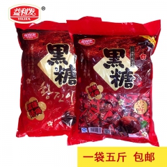 正宗益利发福建特产黑糖话梅女生休闲零食品婚庆喜糖果年货250...