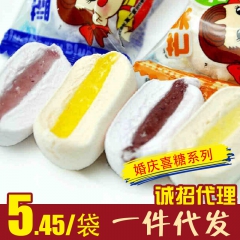 不二家Peko水果夹心棉花糖82.8g袋装 办公室糖果儿童休...