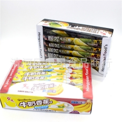 宏源榴莲味夹心糖 休闲零食糖果 学校小店超市收银台必备