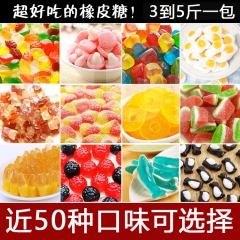 MEDERER Trolli口力橡皮糖 裸装 多款口味美味无...