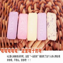 顺隆 一品奶农压片糖果干吃奶片 5种口味 1*5斤/包fl