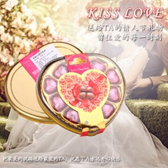 马来西亚进口香浓甜园心型牛奶巧克力心型盒装丝滑可口清真食品