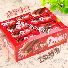 甜园双天至尊巧克力 马来西亚进口清真食品贪吃零嘴健康休闲食品