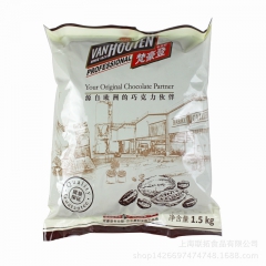 梵豪登黑巧克力币65%1.5kg袋装/ 梵豪登烘焙巧克力/钮...