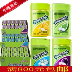 绿箭口香糖12g*12小瓶/盒 休闲食品糖果零食大礼包代发