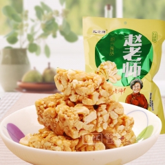 资中特产 赵老师花生酥 498g 整件批发 休闲零食  20...