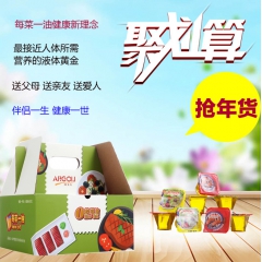 西班牙原装进口榨橄榄油特价礼盒孕妇婴儿护肤阿戈力春节团购包邮