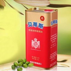 贝蒂斯BETIS橄榄油西班牙原装进口非转基因特级初榨新货礼盒...