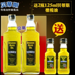 Betis/贝蒂斯 特级初榨橄榄油750ML*2礼盒 西班牙...