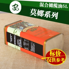莫娜橄榄油 西班牙进口混合果渣油5L 橄榄油批发 安得利