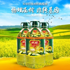 特级初榨橄榄油批发 双琼营养健康食用橄榄油5升 非转基因橄榄...