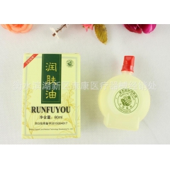 张秀勤全息绿洲刮痧油 80毫升 张秀勤刮痧油批发