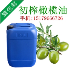 100%纯西班牙进口 特级初榨橄榄油  食品级用油 化妆品基...