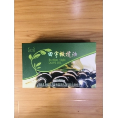甘肃橄榄油纯天然特级初榨食用橄榄油 礼盒250ml*2瓶 源...
