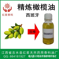 【红星香料】精制橄榄油 精炼橄榄油 1000g 美容护肤手工...