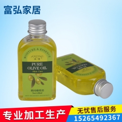 厂家供应 手工润肤橄榄油 抗皱美白橄榄油 护肤手部护理批发