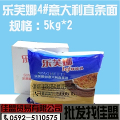 乐芙娜 意大利面条4#直身面原装5000克 方便速食 进口意...
