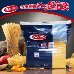 意大利进口百味来传统意大利面意粉5# Barilla西餐5k...