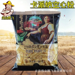 卡派纳斜切面27# 两头尖意大利面 卡派纳空心粉 通心粉 意...