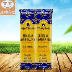莫利意大利面4# 直条形硬质粗粒小麦意粉意面500g*24西...