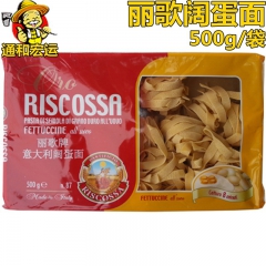 意大利原装进口 丽歌 87#意大利阔蛋面意面 鸡蛋卷面 宽面...