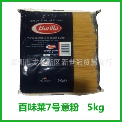 意大利进口 百味来意大利面意粉 Barilla #7号意面 ...