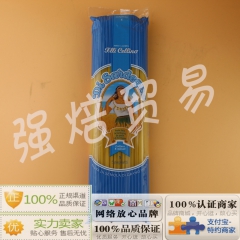 迪萨盯5号#幼身型直条意大利面500g 5号意面 意粉 通心...