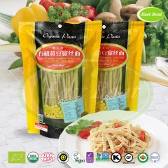 意大利有机黄豆宽面条 厂家直销 手工杂粮意面 意大利面 意粉...