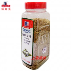 味好美皮萨草141g  阿里根努 原装 陂萨 意面 烤肉原料