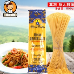 莫利4号面 500g*24包 直身意大利面通心粉 意面意粉 ...