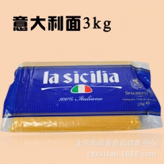 那西西里直条面 辣西西里直身面 4#意粉意面 休闲食品3KG...