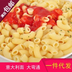 西餐厅供应 意面小弯管面意面 意大利面批发通心粉空心面500...