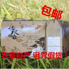 五常大米 稻花香二号 礼盒装 农家米  五常原产地发货包邮