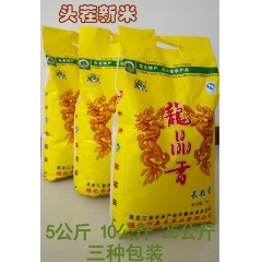 16年新米厂家直销 东北大米长粒香大米 龙晶香 纯细粒 无公...