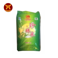 供应 广州直供  东北好畅销  砂锅粥专用大米  15kg ...